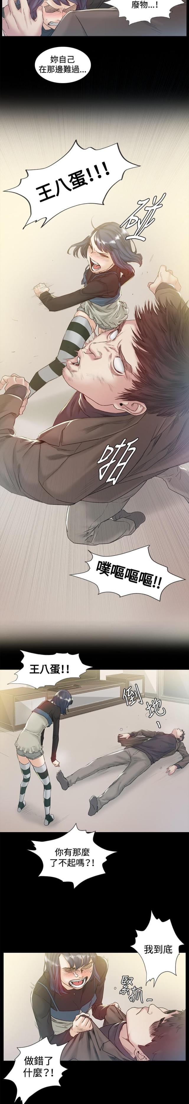 第43话15
