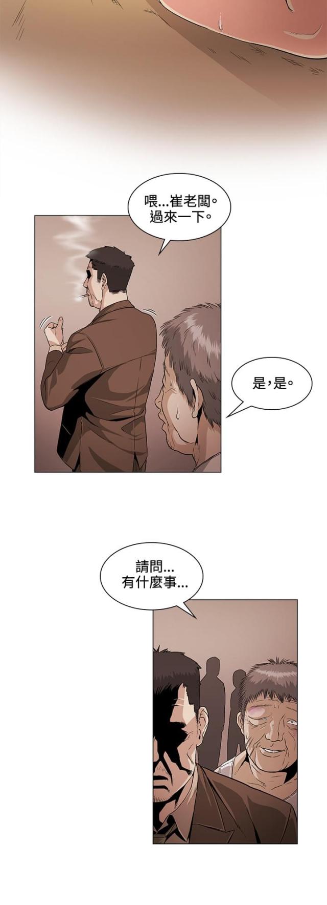 第27话1