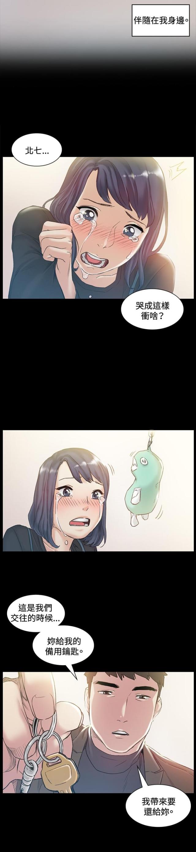 第43话10