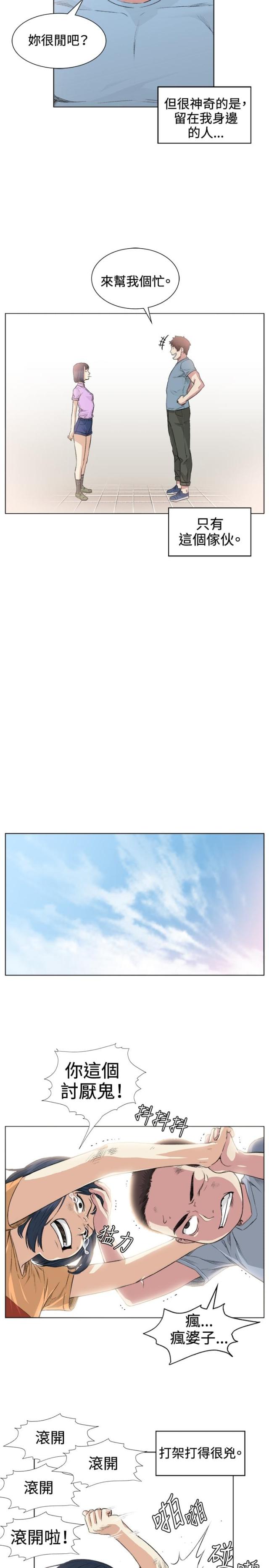 第36话1