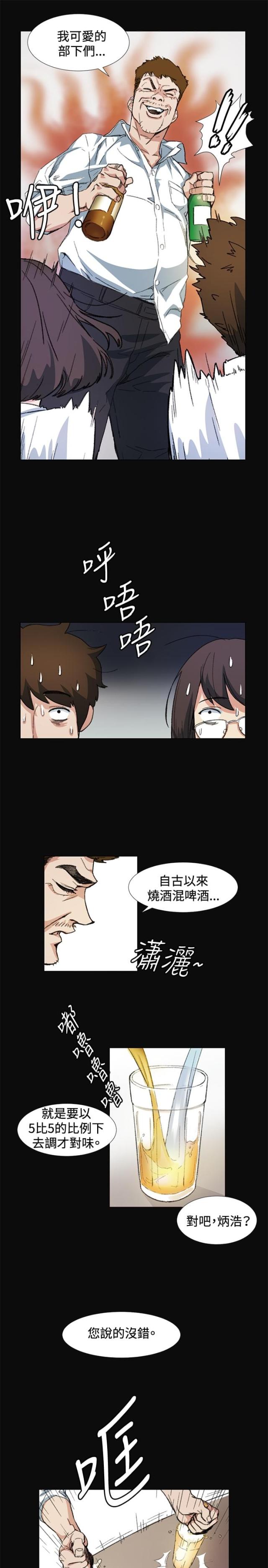 第9话7