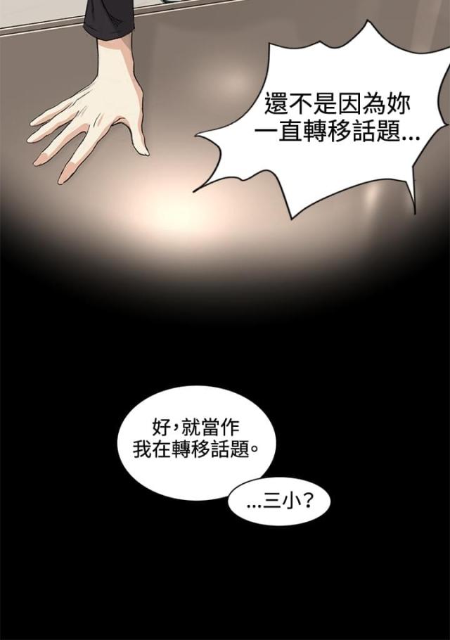 第35话11
