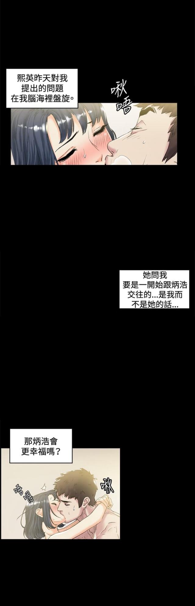 第45话0