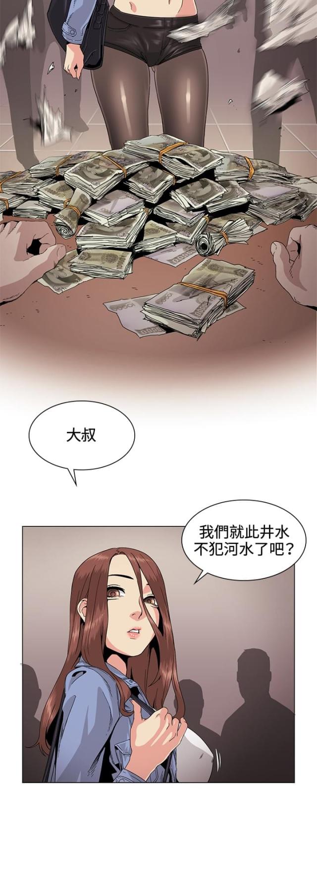第30话1