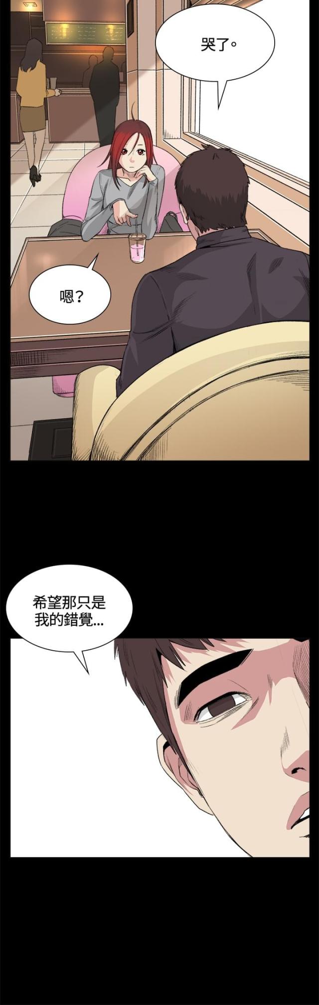 第32话5