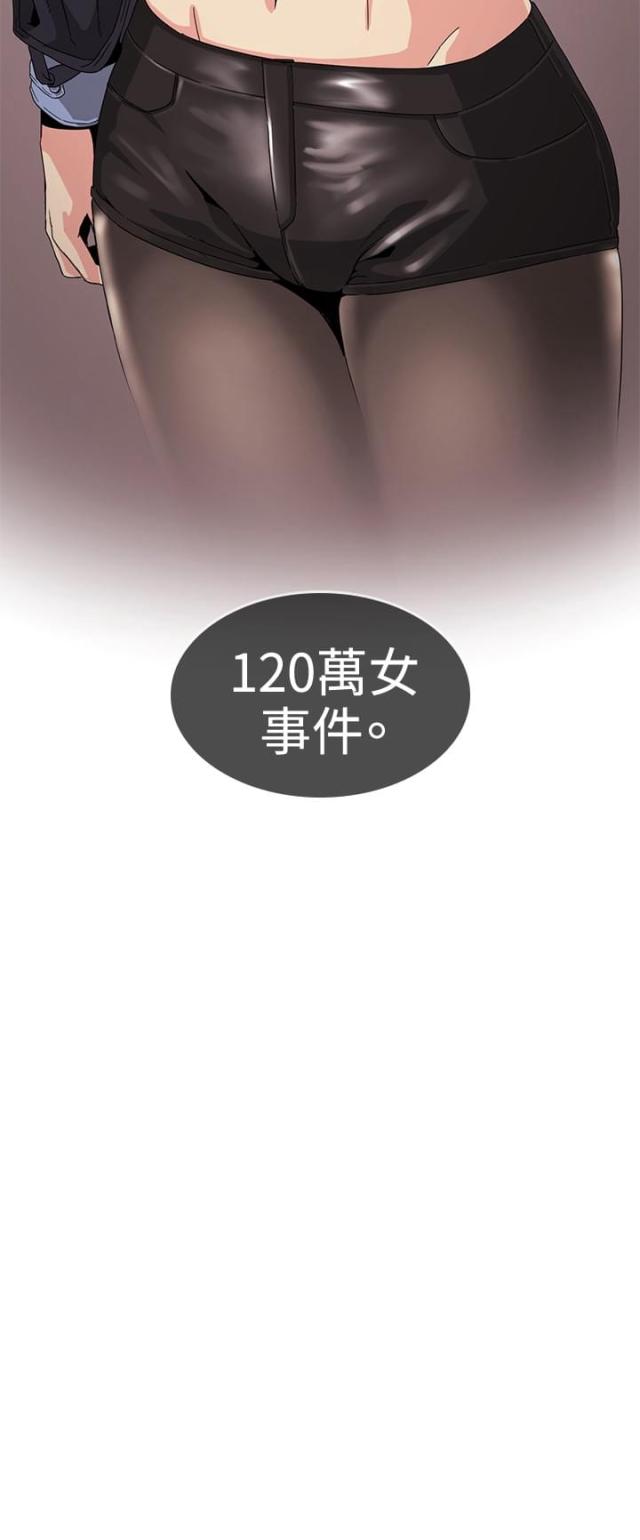 第29话12