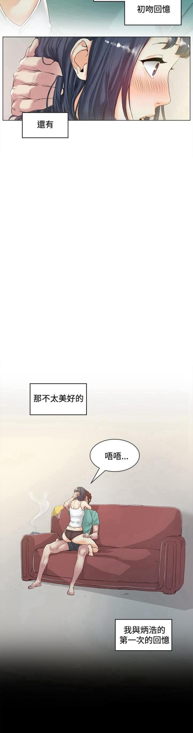 第44话7