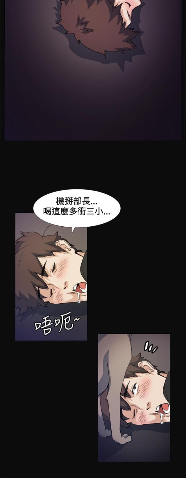第9话21