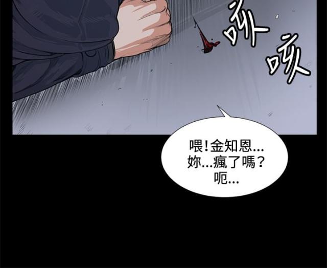 第13话7