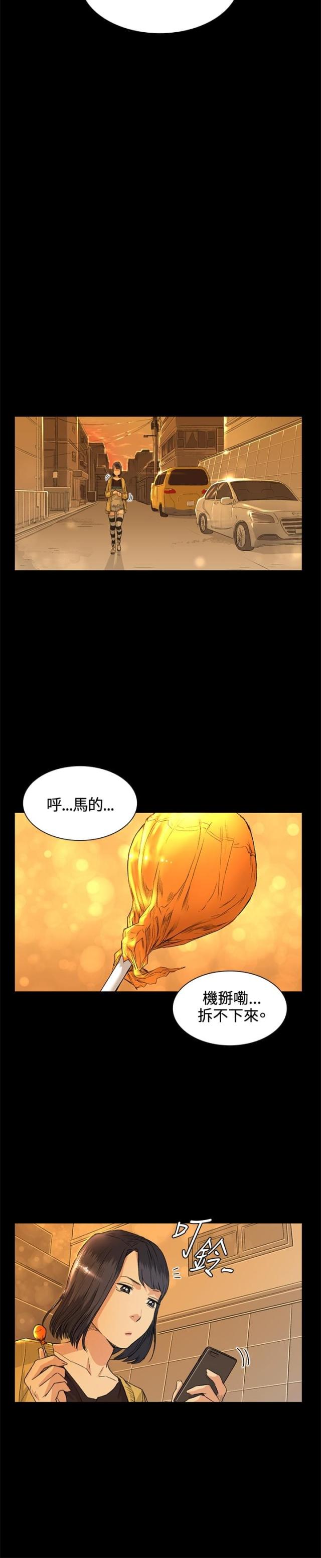 第34话13