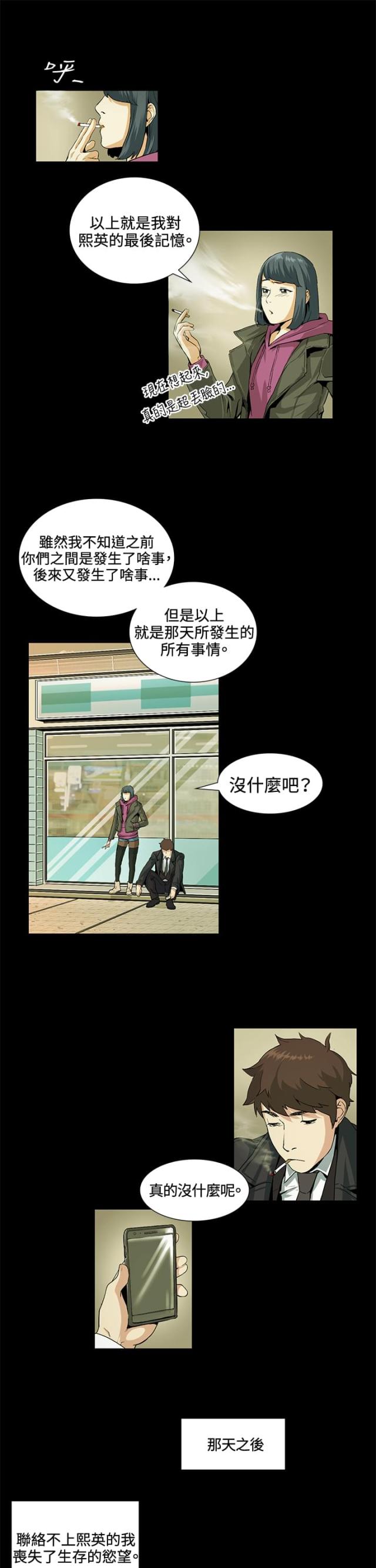第19话0