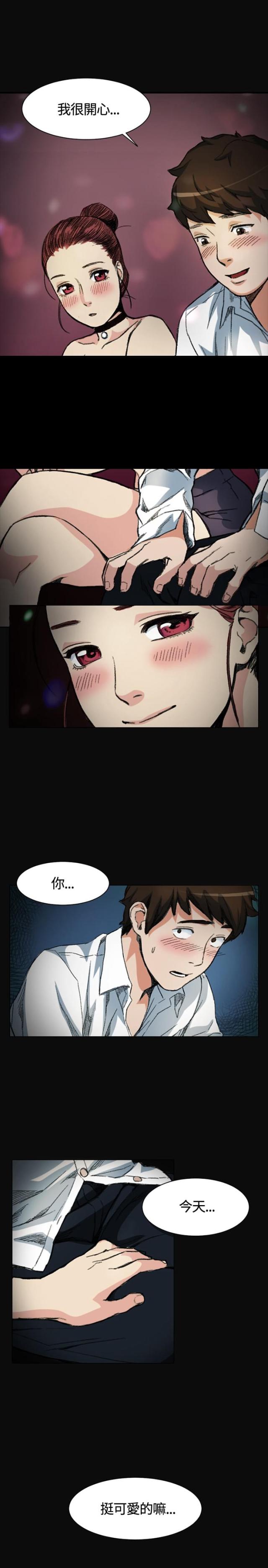 第3话5