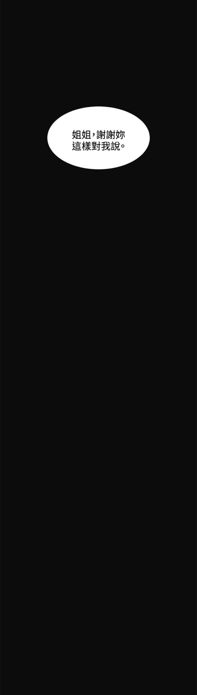 第11话8