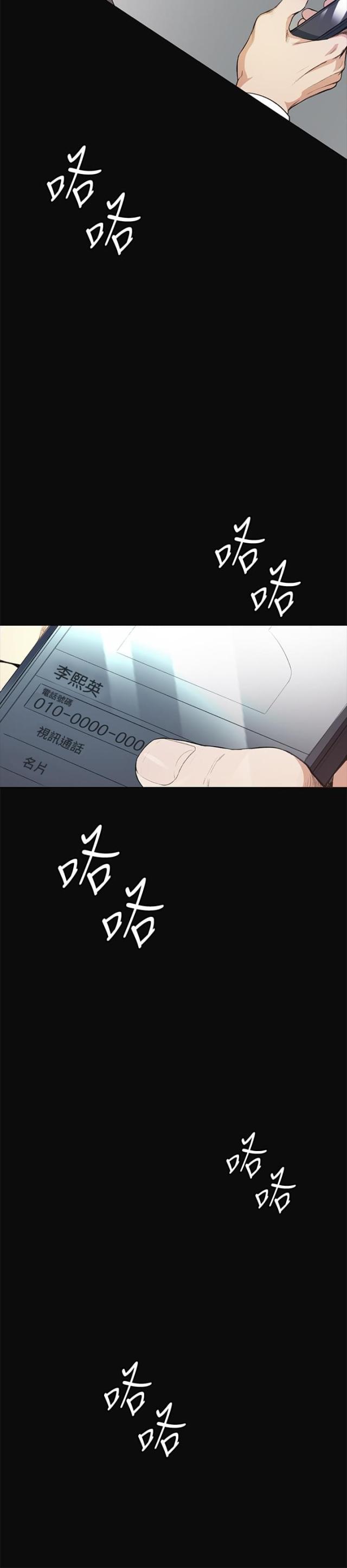 第10话31