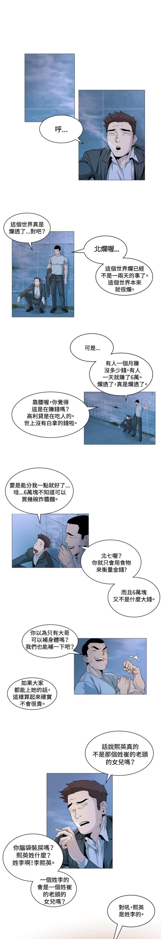第23话0