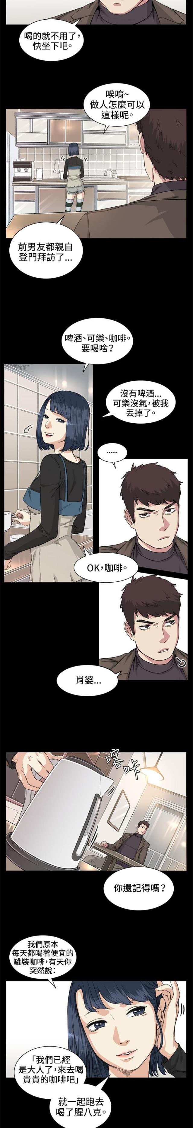 第35话1