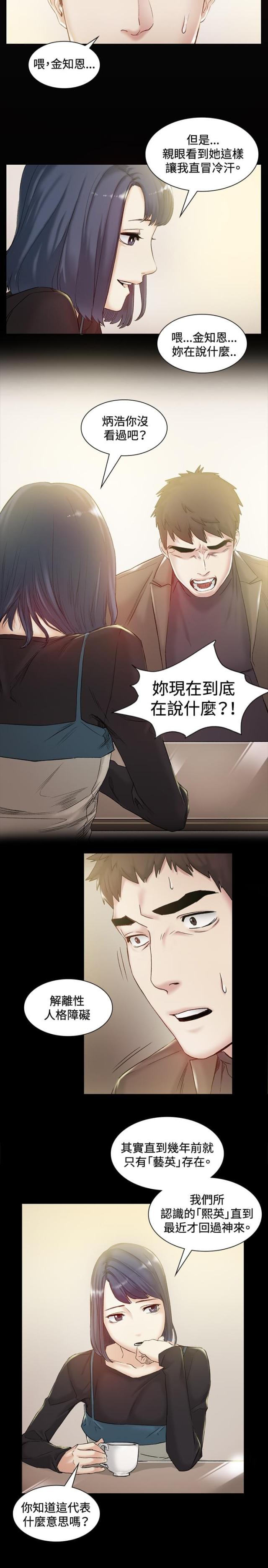 第42话8