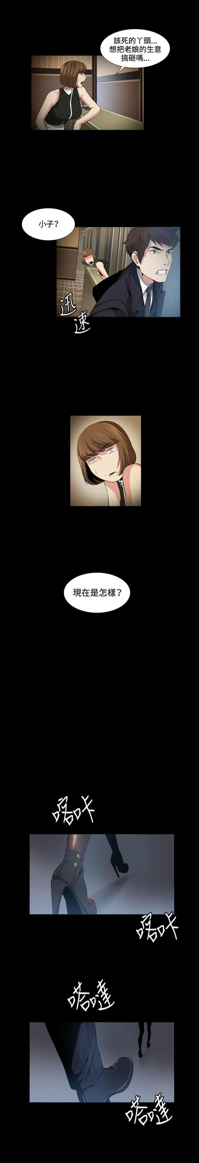 第16话7