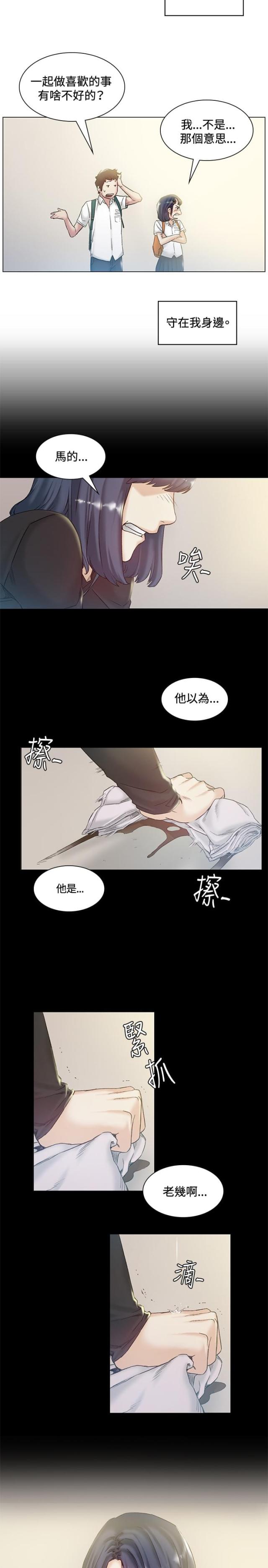第43话7