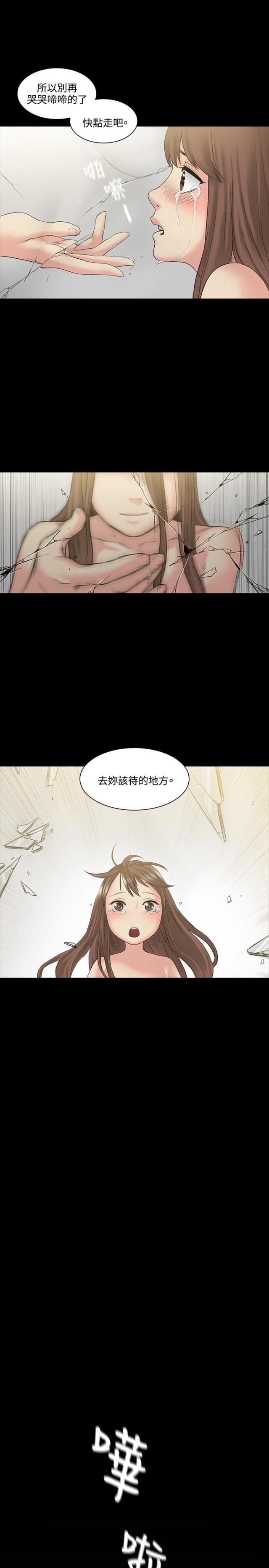 第51话20