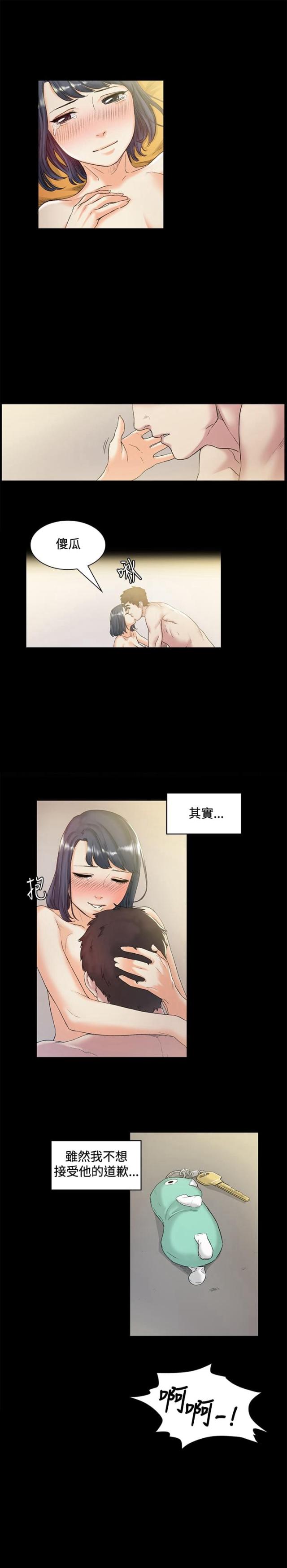 第44话10