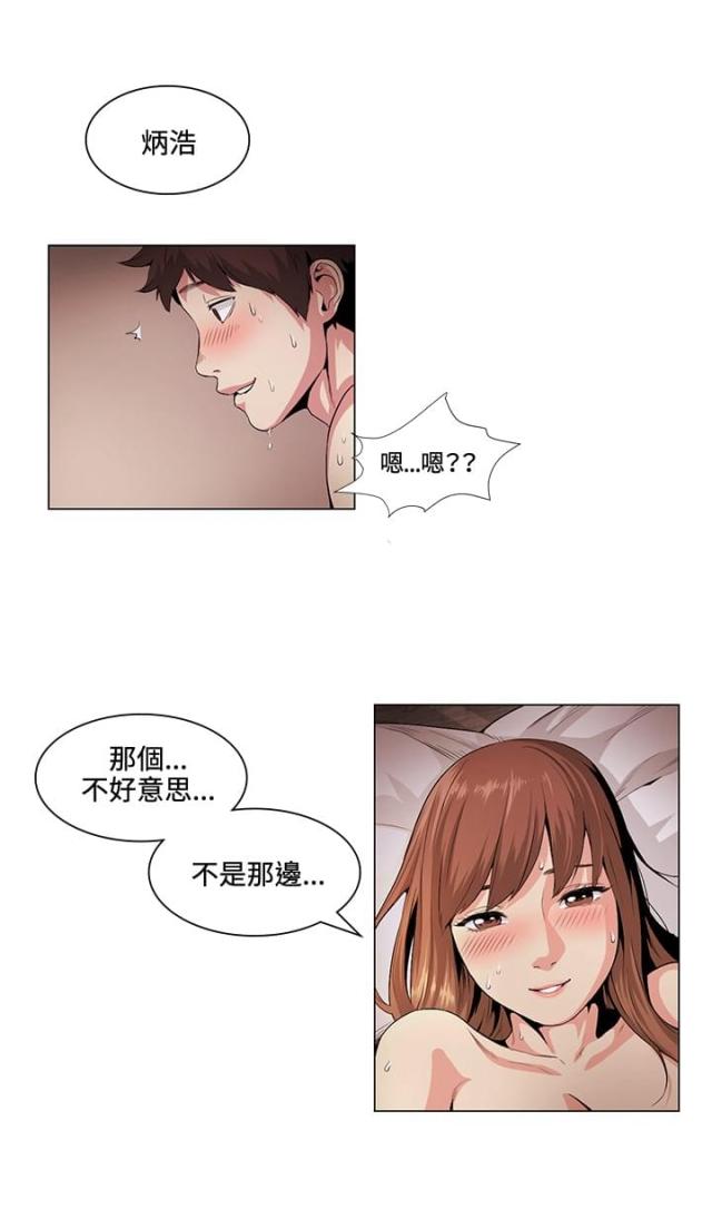 第21话4