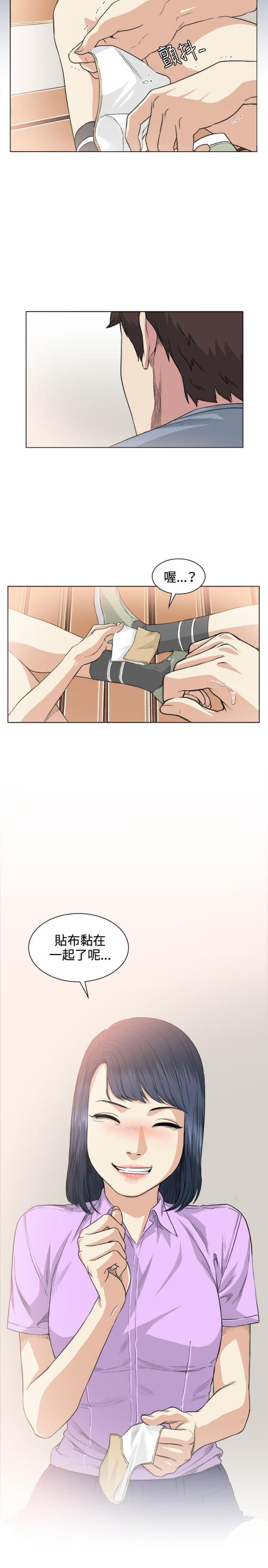 第36话17