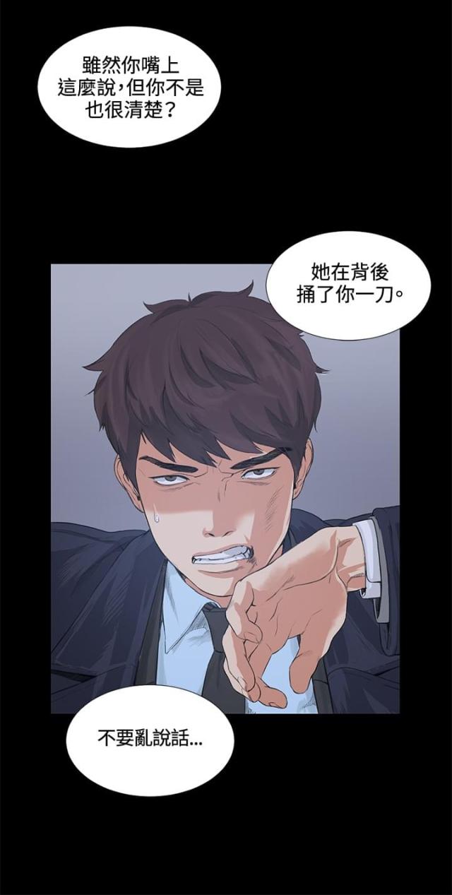 第13话9