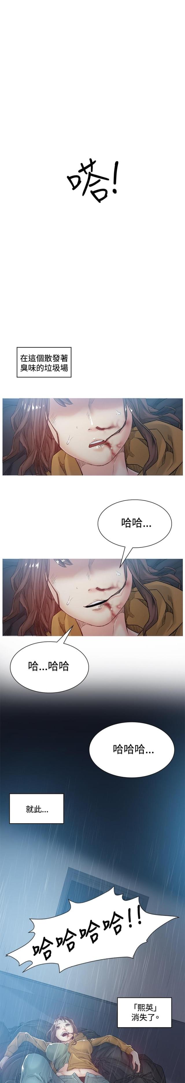 第41话25