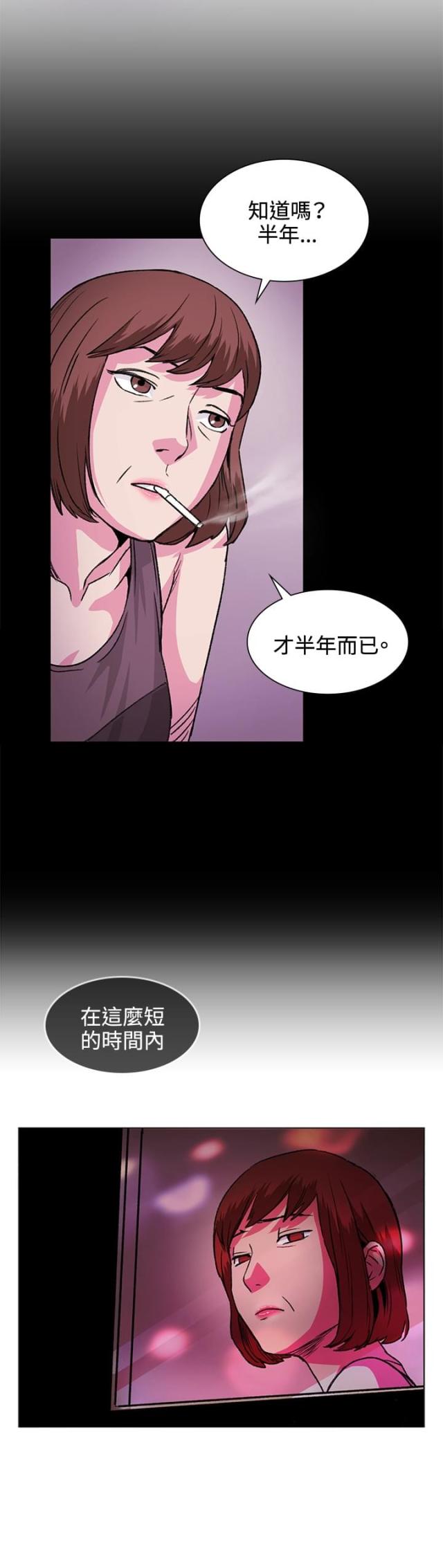 第31话11