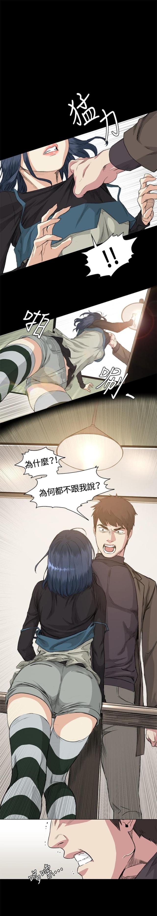 第35话9
