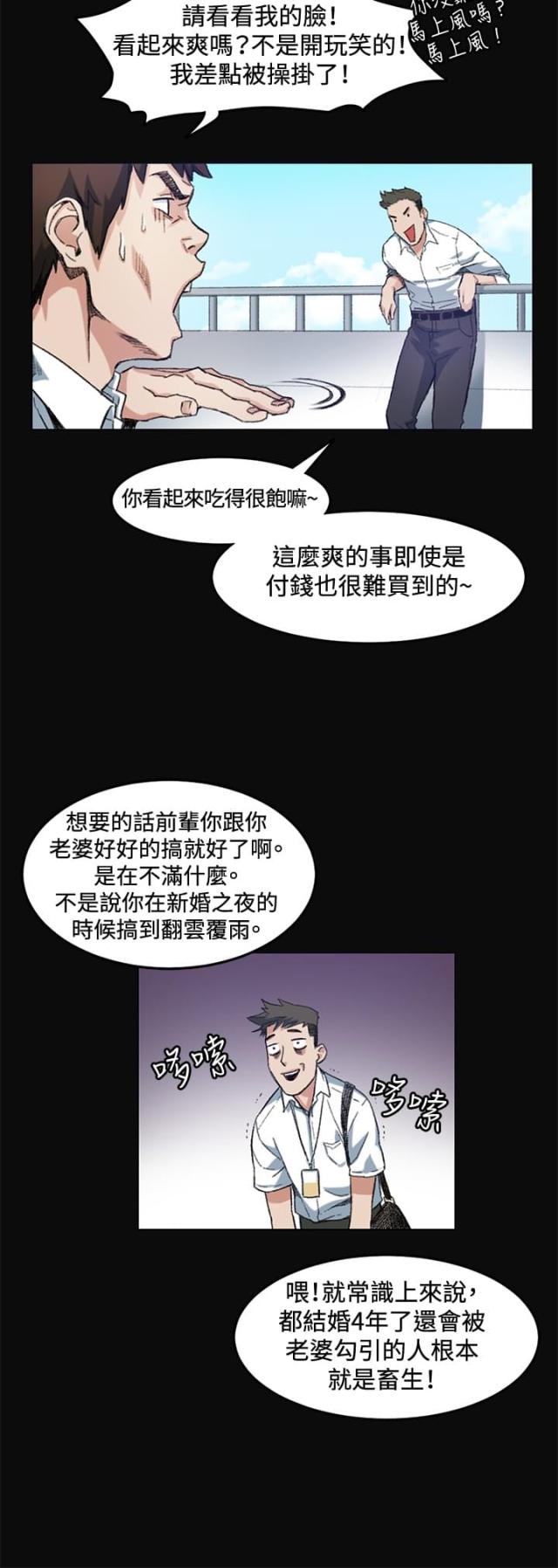 第7话22
