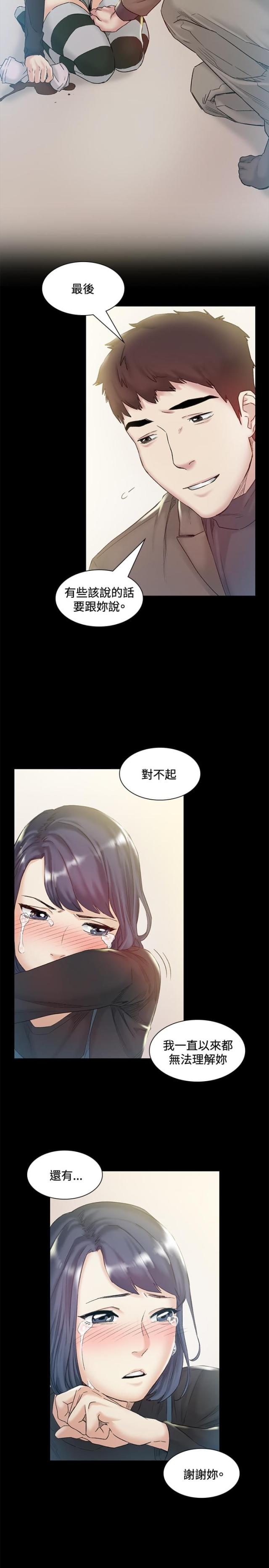 第43话12