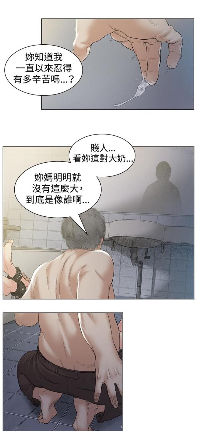 第48话0