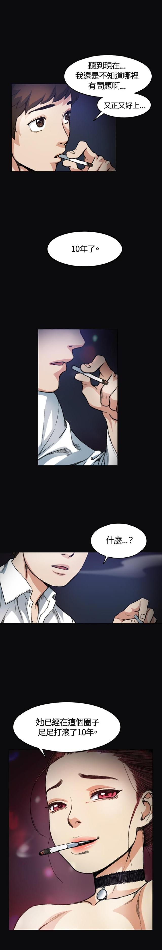 第4话8