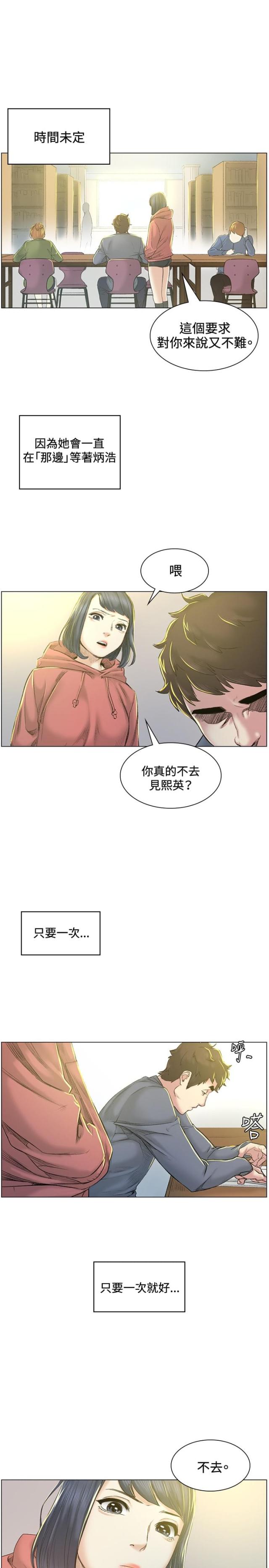 第40话9