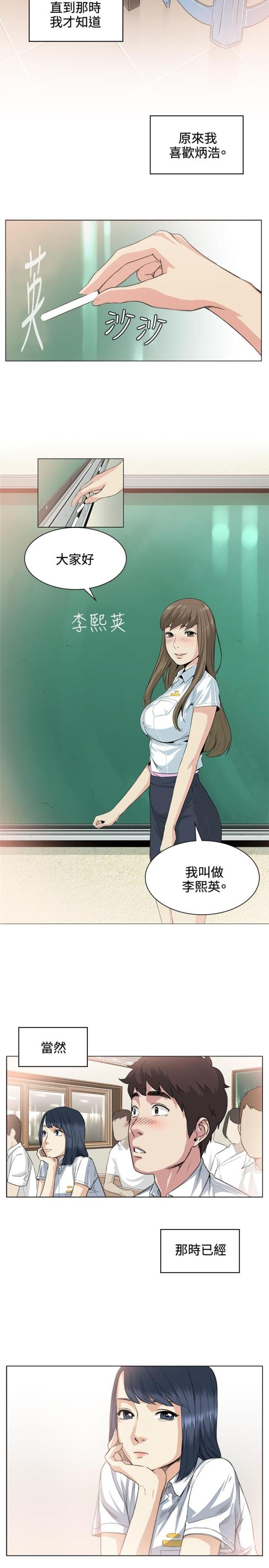 第36话9