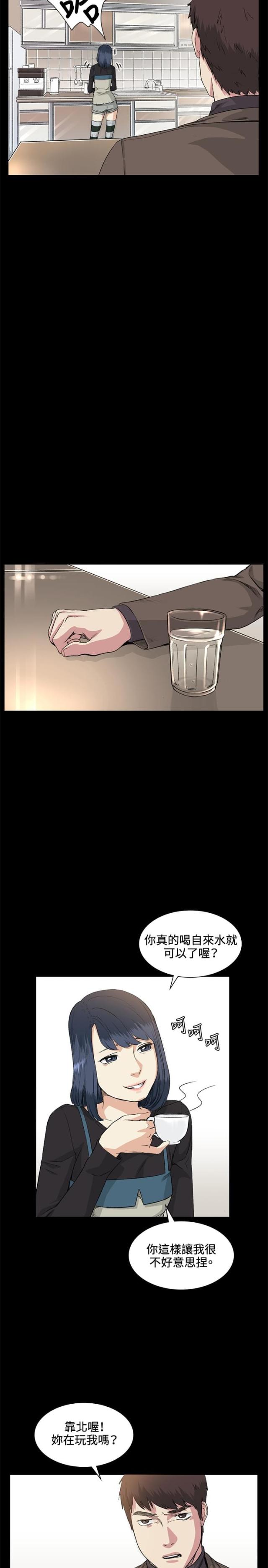 第35话4