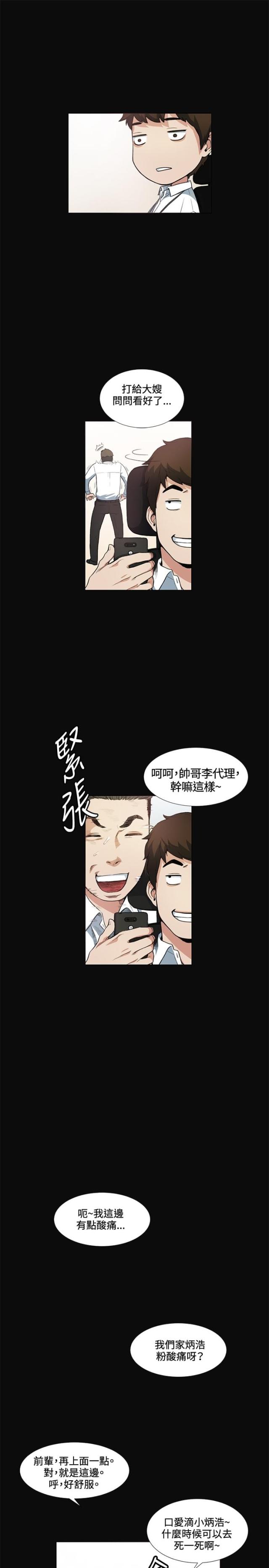 第12话16