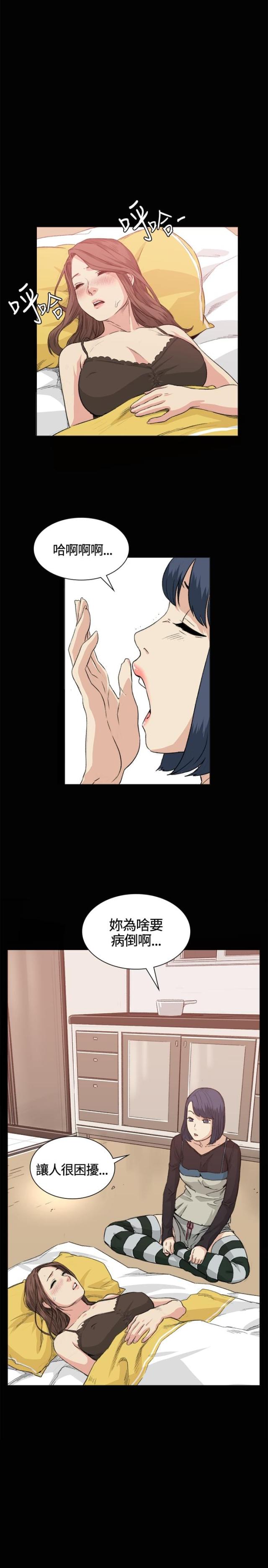 第33话9