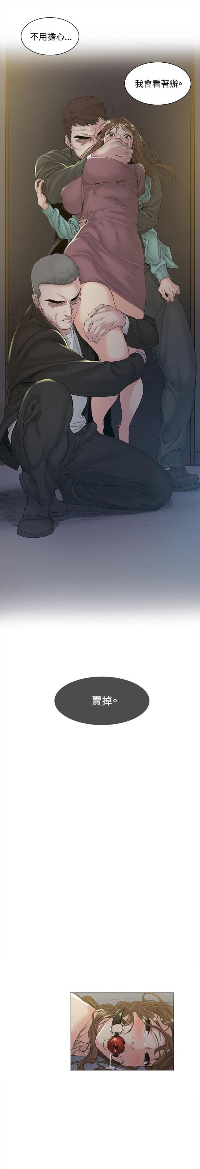第47话7