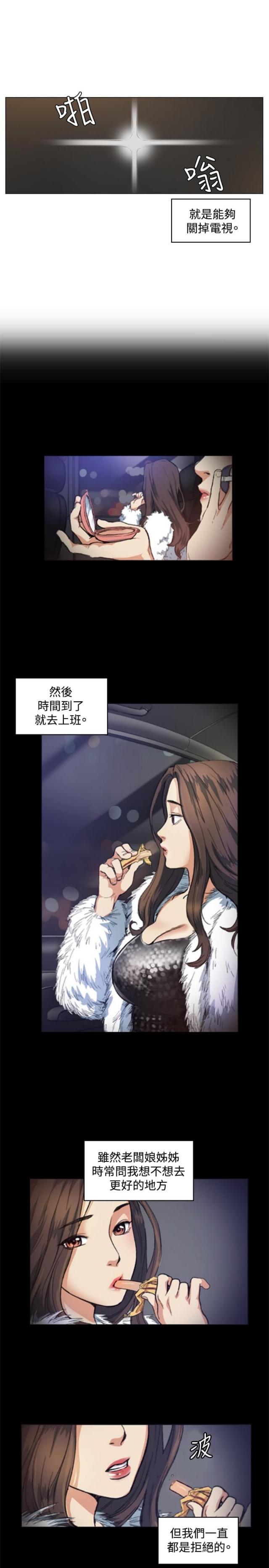 第50话6