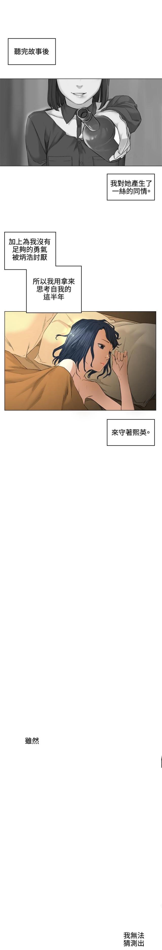 第38话13
