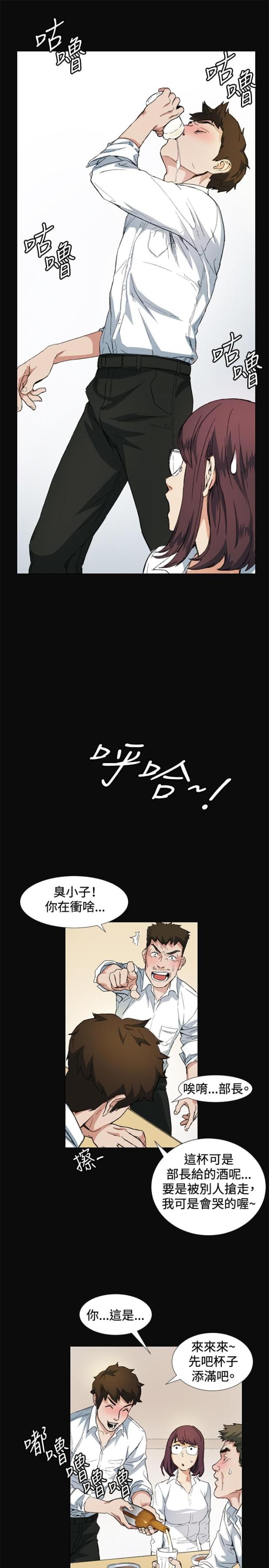 第9话13