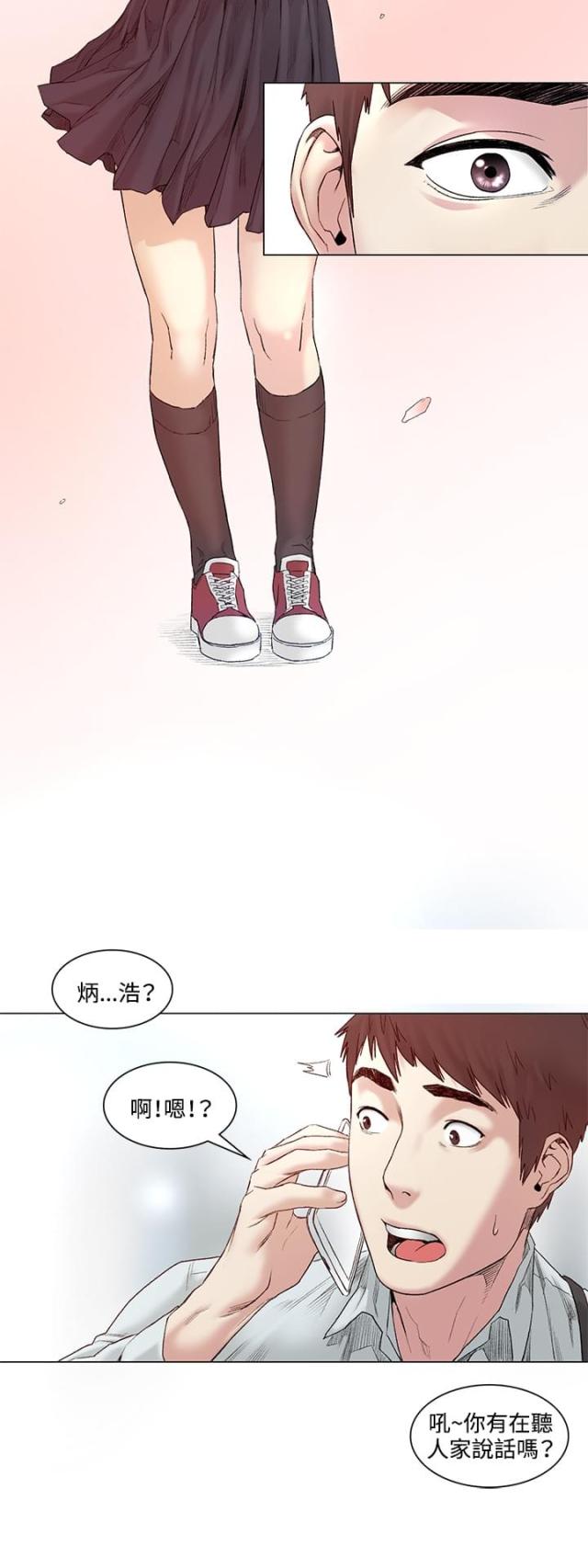 第52话20