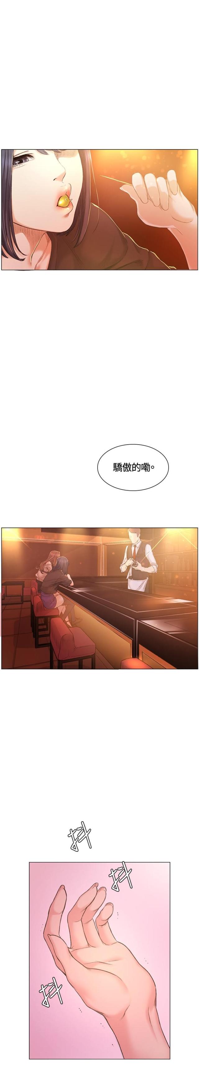 第40话1