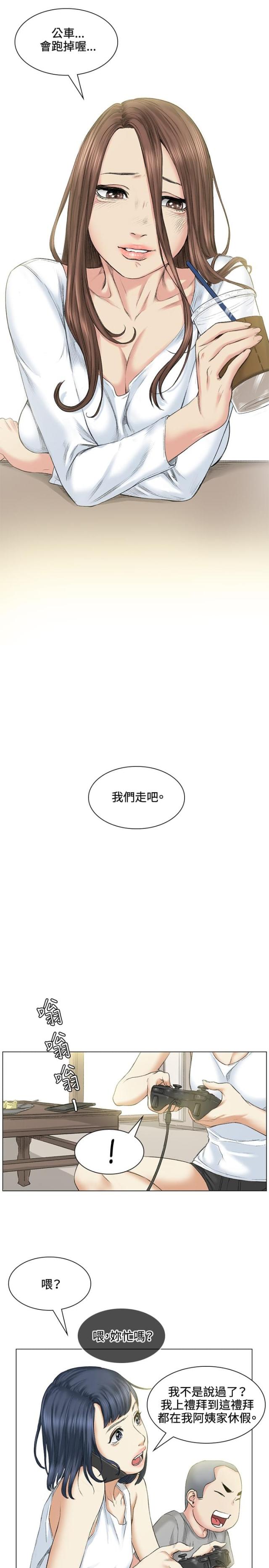 第39话4