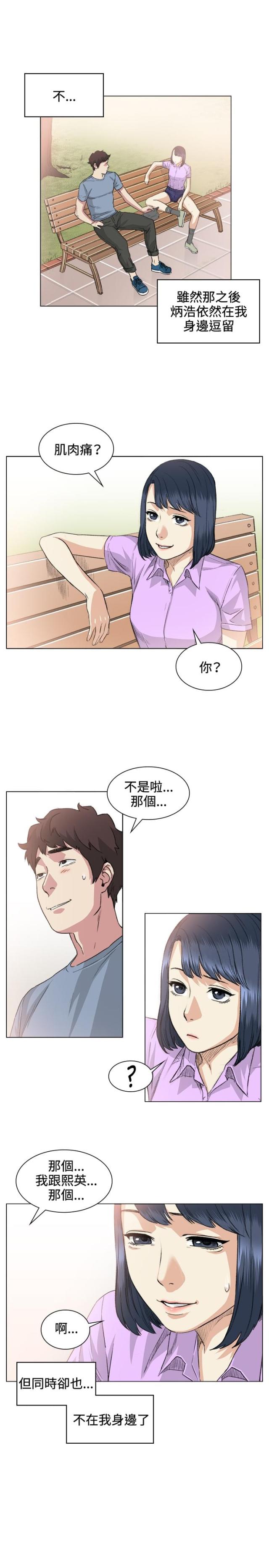 第36话14