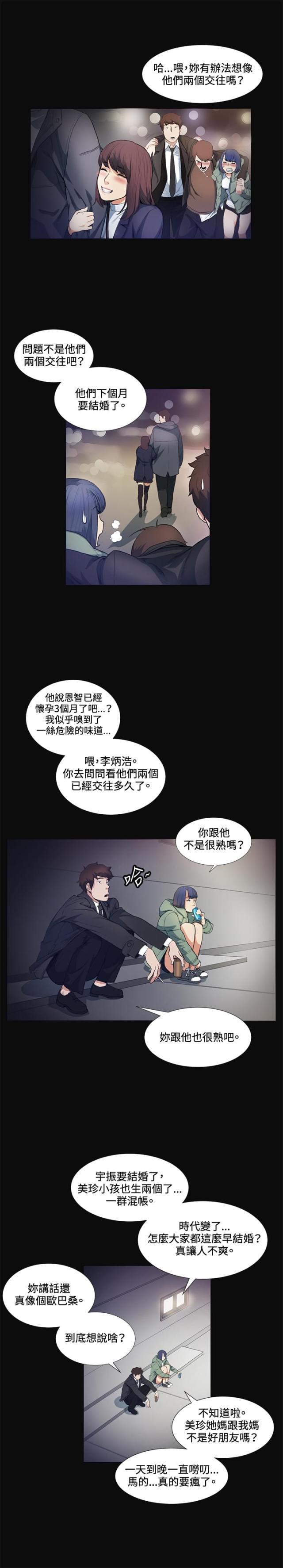 第12话28