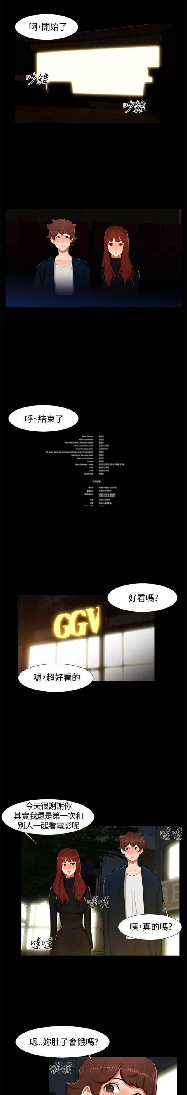 第13话9